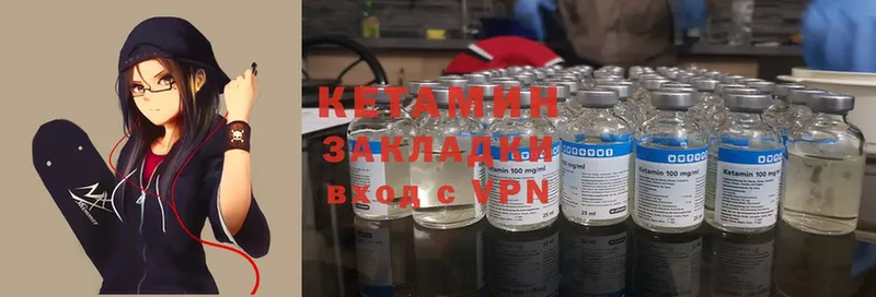 darknet Telegram  Барыш  КЕТАМИН ketamine  где купить наркотик 